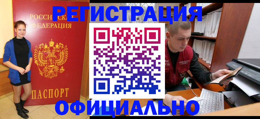 форма 3 в Миассе